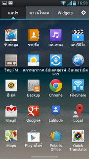 LG Optimus L9 - แอลจี Optimus L9