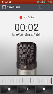 LG Optimus L9 - แอลจี Optimus L9