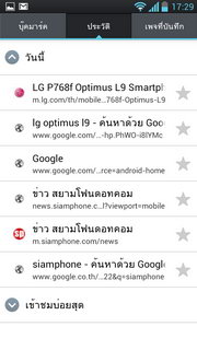 LG Optimus L9 - แอลจี Optimus L9