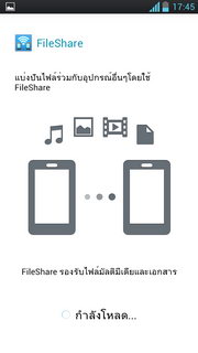 LG Optimus L9 - แอลจี Optimus L9