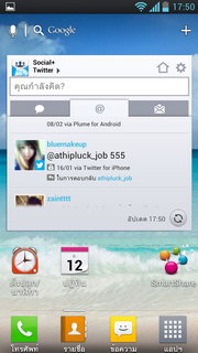 LG Optimus L9 - แอลจี Optimus L9