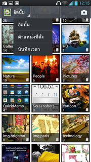 LG Optimus L9 - แอลจี Optimus L9