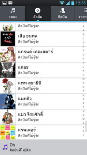 LG Optimus L9 - แอลจี Optimus L9