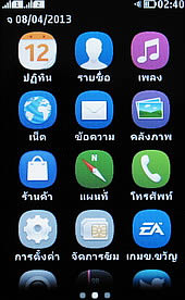 Nokia Asha 310 - โนเกีย Asha 310