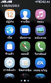 Nokia Asha 310 - โนเกีย Asha 310