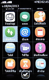 Nokia Asha 310 - โนเกีย Asha 310