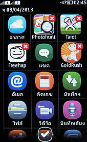 Nokia Asha 310 - โนเกีย Asha 310