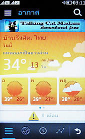 Nokia Asha 310 - โนเกีย Asha 310