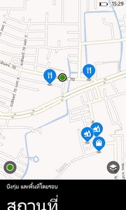 Nokia Lumia 520 - โนเกีย Lumia 520 