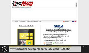 Nokia Lumia 520 - โนเกีย Lumia 520 