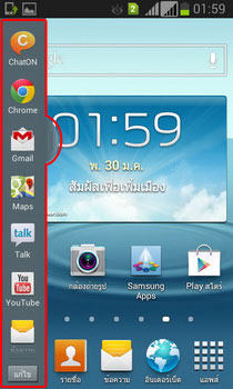 Samsung Galaxy Grand - ซัมซุง 