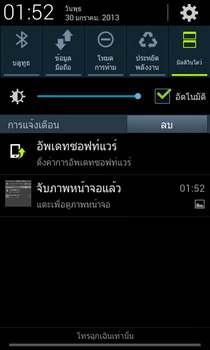 Samsung Galaxy Grand - ซัมซุง 