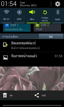 Samsung Galaxy Grand - ซัมซุง 