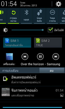 Samsung Galaxy Grand - ซัมซุง 