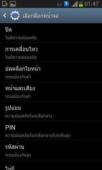 Samsung Galaxy Grand - ซัมซุง 