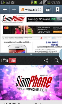 Samsung Galaxy Grand - ซัมซุง 