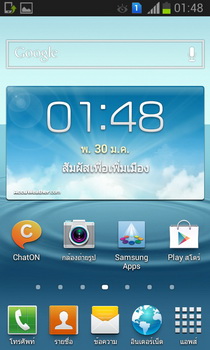 Samsung Galaxy Grand - ซัมซุง 