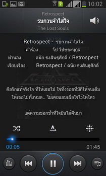 Samsung Galaxy Grand - ซัมซุง 