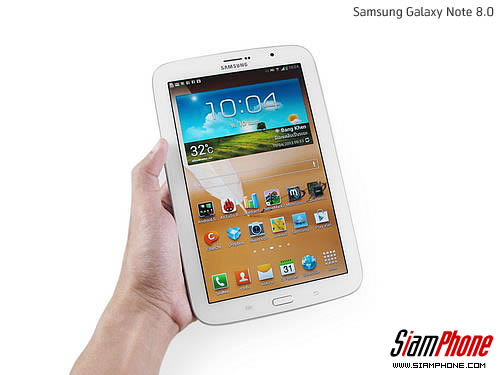 Samsung Galaxy Note 8.0 - ซัมซุง