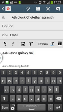 Samsung Galaxy S4 - ซัมซุง