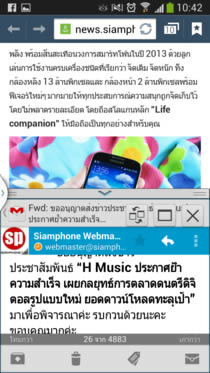 Samsung Galaxy S4 - ซัมซุง