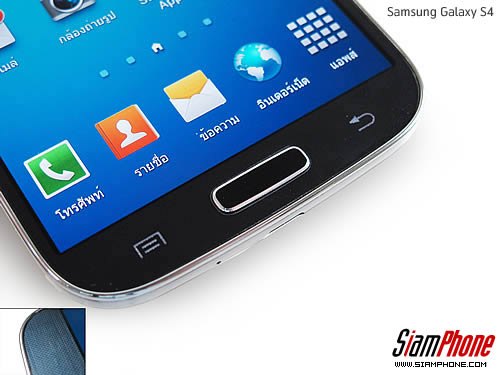 Samsung Galaxy S4 - ซัมซุง