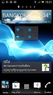 SONY Xperia J - โซนี่ Xperia J