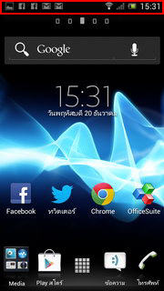 SONY Xperia J - โซนี่ Xperia J