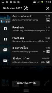 SONY Xperia J - โซนี่ Xperia J