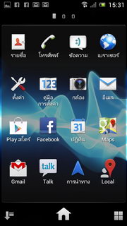 SONY Xperia J - โซนี่ Xperia J