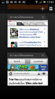 SONY Xperia J - โซนี่ Xperia J