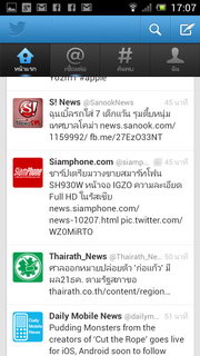 SONY Xperia J - โซนี่ Xperia J