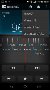 SONY Xperia TX - โซนี่ Xperia TX