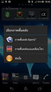 SONY Xperia V - โซนี่ Xperia V