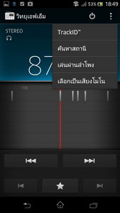 SONY Xperia V - โซนี่ Xperia V