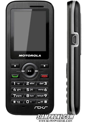 moto wx395