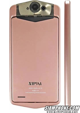 nipda Typhone T2