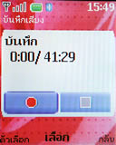 Nokia 6085 - โนเกีย