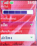 Nokia 6085 - โนเกีย