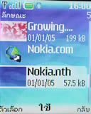 Nokia 6085 - โนเกีย