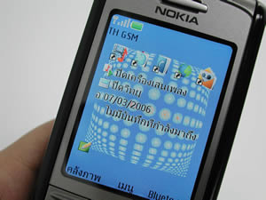 Nokia 6280 - โนเกีย