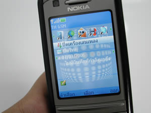 Nokia 6280 - โนเกีย