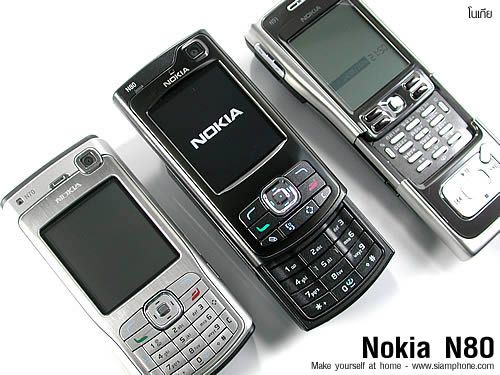 Nokia N80 - Make yourself at home