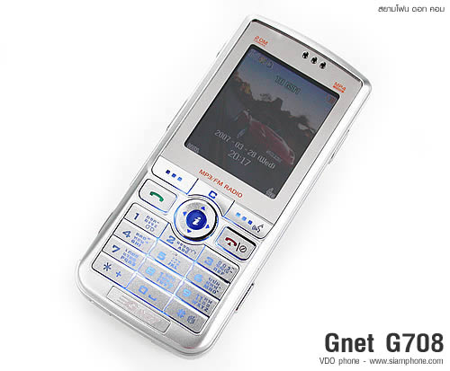 GNET G708 - จีเน็ต
