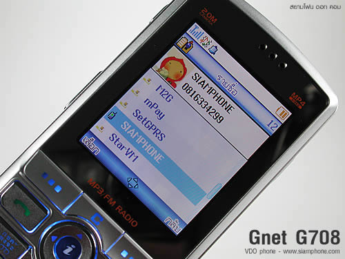GNET G708 - จีเน็ต
