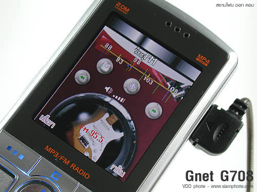 GNET G708 - จีเน็ต