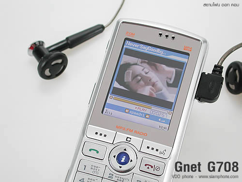 GNET G708 - จีเน็ต