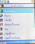 GNET G708 - จีเน็ต