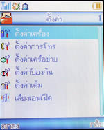 GNET G708 - จีเน็ต