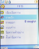 GNET G708 - จีเน็ต